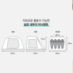 KZM New Attica 4-5 Person Tent -Roam Ready 13 600x600 42599676 4bf6 4ab2 abbf 72c84c8d4962