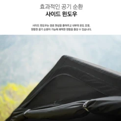 KZM Oscar House Cabin Tent 23 KZM Oscar House Cabin Tent -Roam Ready 13 600x600 6eb67e06 83cf 4f23 9d59 3a1a199d3686