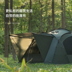 KZM Vanguard Tent -Roam Ready 13 d12297ad dfb6 40cb be75 bc3b09d5a17e