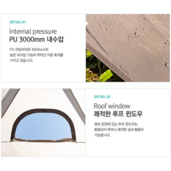 KZM New Attica 4-5 Person Tent -Roam Ready 15 600x600 71c6848e 1709 4d56 96f0 a6f457ef3037