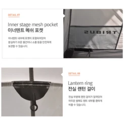 KZM Tribus Tunnel Tent -Roam Ready 15 600x600 e18779b9 3c29 4f09 a331 d10924794606