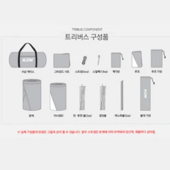 KZM Tribus Tunnel Tent -Roam Ready 17 600x600 5045464d 50bd 417e ad00 eebaaa6ee38c