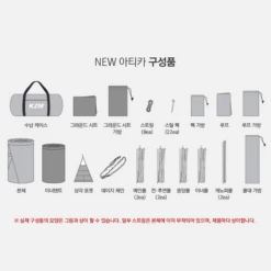 KZM New Attica 4-5 Person Tent -Roam Ready 19 600x600 b74065a0 b727 45c7 85d7 170ec7bf0883