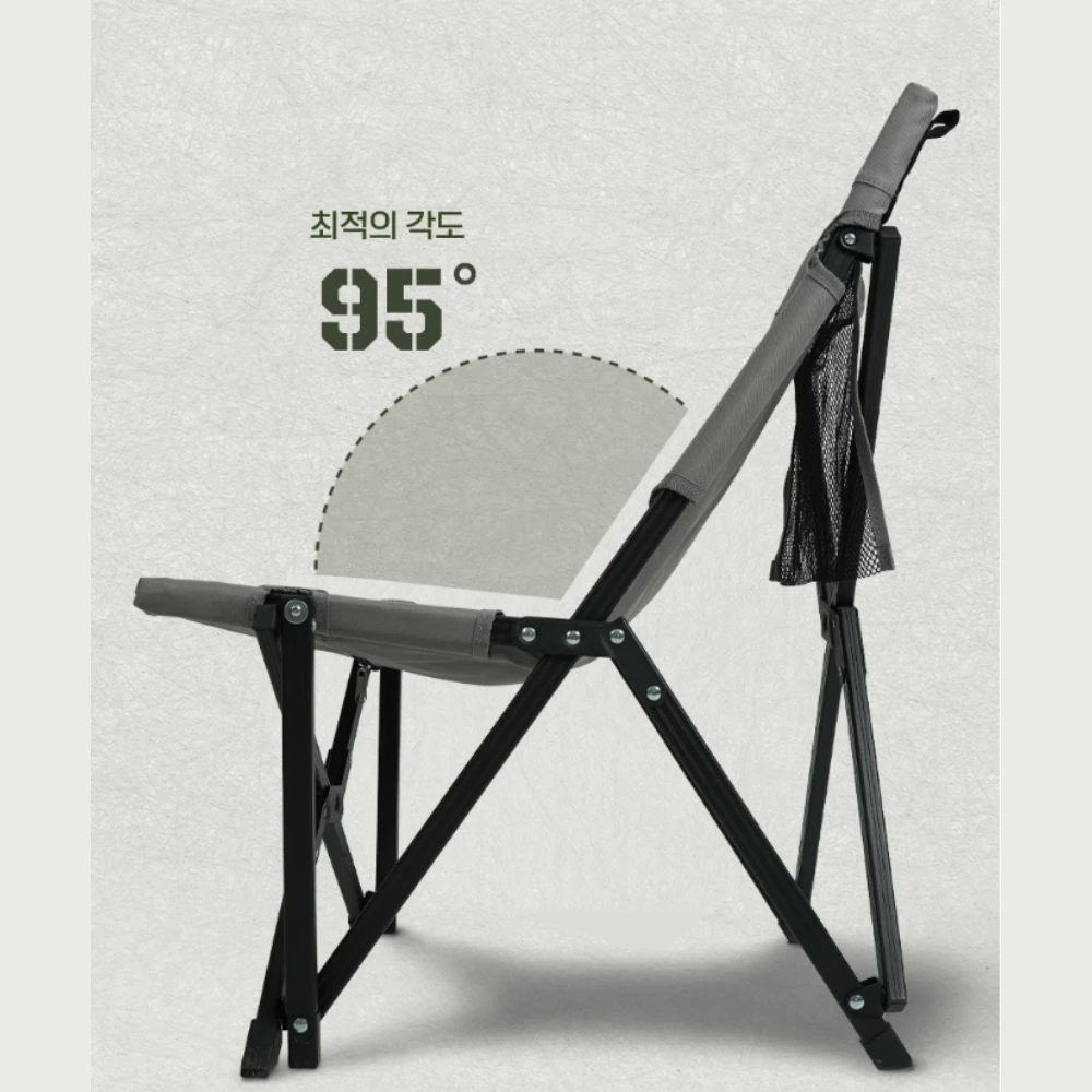 KZM Nino Mini Relax Chair 5 KZM Nino Mini Relax Chair - Image 3