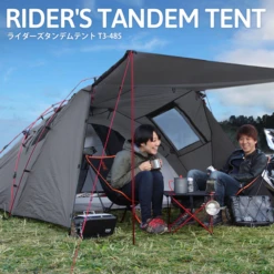 DoD Rider's Tandem Tent -Roam Ready 1 600x600 29f8390b 6068 43bf b8f0 b35ec1c71b85