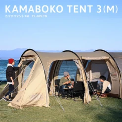 DoD Kamaboko Tent 3 M - Tan 24 DoD Kamaboko Tent 3 M - Tan -Roam Ready 1 600x600 75f5a3c9 aa7d 4971 8971 02f63153add6