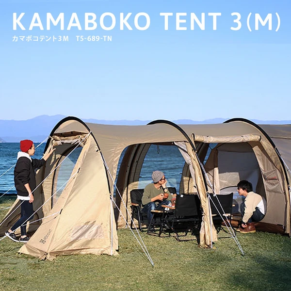 DoD Kamaboko Tent 3 M - Tan 13 DoD Kamaboko Tent 3 M - Tan - Image 11