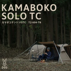 DoD Kamaboko Tent Solo TC 17 DoD Kamaboko Tent Solo TC -Roam Ready 1 600x600 8690c418 20e8 4ca7 8073 e6c41fee9588