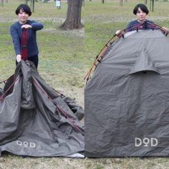 DoD Rider's Tandem Tent -Roam Ready 2 600x600 f9376a50 35f7 4ecd 85fa 5380f91d3d72