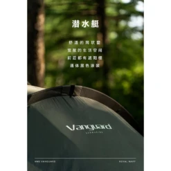 KZM Vanguard Tent -Roam Ready 3 30b725c9 fd09 49b1 a30e 96f3b2b9abe6