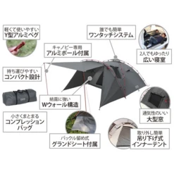 DoD Rider's Tandem Tent -Roam Ready 3 600x600 c8eef080 d244 4272 92b4 b514ff5bbaf1