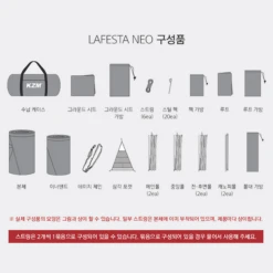 KZM Lafesta Neo 4-5 Person Tent 17 KZM Lafesta Neo 4-5 Person Tent -Roam Ready 3 600x600 d4d19fa9 7d7c 4812 a40b 8a0b483a4065