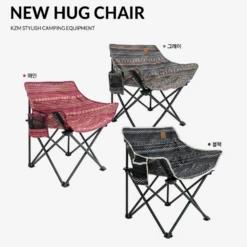 KZM New Hug Chair Black -Roam Ready 3 e959be06 3ab2 432e a449 98a78916ea7d