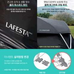 KZM Lafesta Neo 4-5 Person Tent 15 KZM Lafesta Neo 4-5 Person Tent -Roam Ready 4 600x600 348eabaa 63a8 471a 9c33 02682ec33bba