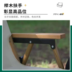 Adventurer Tanxianzhe Double Seater Sofa -Roam Ready 5 09ef70ab 7b55 44ea 8d4a 6abf88ca4f3b