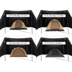 DoD 4 X 4 Base Shelter Tent -Roam Ready 6 69f4062a 7ee0 45ef b775 3377c65a0945