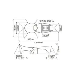 Snow Peak Entry Pack TT -Roam Ready 6 6e9f2ed7 d2cf 4f23 a1f8 c5c144325a03