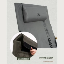 KZM Quantum Chair 15 KZM Quantum Chair -Roam Ready 6 7c234794 d403 43f8 8ee1 bb03e8a66ffd