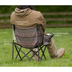 KZM New Hug Chair Black -Roam Ready 6 9cf1d65c ea49 405e ab89 35d1e7558f6b