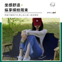 Adventurer Tanxianzhe Double Seater Sofa -Roam Ready 6 9d6eebf9 79a4 49e7 8a60 e5ee4dfc4c80