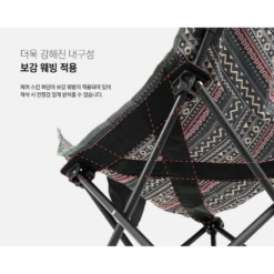 KZM New Hug Chair Black -Roam Ready 7 8fa6576d 6f80 4874 8aa7 f8909c8f1948