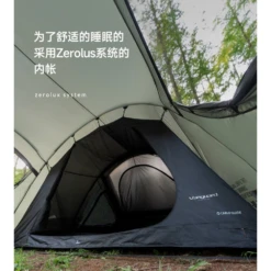 KZM Vanguard Tent -Roam Ready 7 ec71e3b2 1c00 4831 bb48 81692f16ae5a