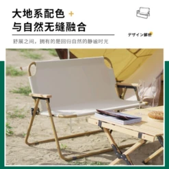 Adventurer Tanxianzhe Double Seater Sofa -Roam Ready 7 ee24d7f5 9b64 4434 92c6 babbbf26e89e