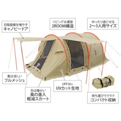 DoD Kamaboko Tent Mini -Roam Ready 8 600x600 3d74c56c e1b9 4fcc af82 927da41df3c4