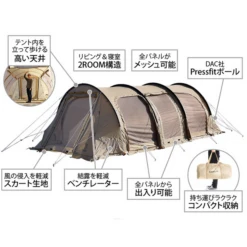 DoD Kamaboko Tent 3 M - Tan 20 DoD Kamaboko Tent 3 M - Tan -Roam Ready 9 600x600 d1a3e1fe 2397 45b4 83d0 ab65e0da82c2