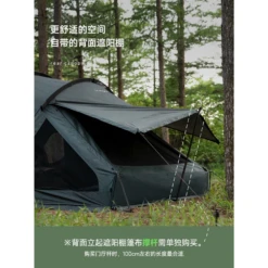 KZM Vanguard Tent -Roam Ready 9 e4b128d3 6ad3 48c8 aea7 9e3b66b7bc84
