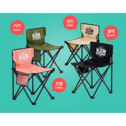 KZM Signature Carol Chair 18 KZM Signature Carol Chair -Roam Ready 9 fc79bba4 3d7a 4131 a5d9 8a430b43201a