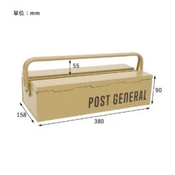 Post General Stackable Tool Box -Roam Ready Dimension 3f3abeab d7be 4034 b22f e0aaf3e6f6f6