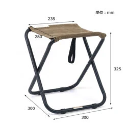 Post General Waxed Canvas Compact Stool -Roam Ready Dimension 54006723 f0ba 4e5f b548 9bfc735e8dbe