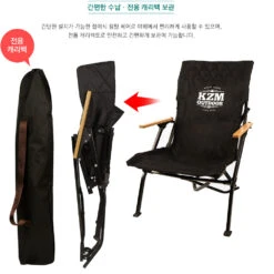 KZM Signature Dale Chair 15 KZM Signature Dale Chair -Roam Ready K20T1C003BK 7