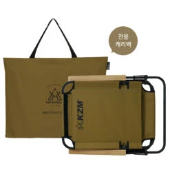 KZM Motion Chair -Roam Ready K20T1C012 11