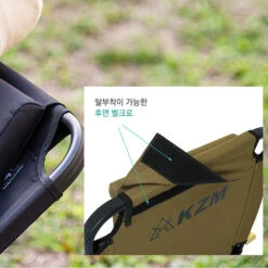 KZM Motion Chair -Roam Ready K20T1C012 13 600x600 3e251c6c 6e45 44b9 b634 6295d4d09da6