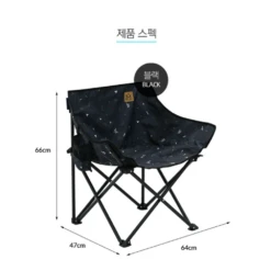 KZM Monogram Hygee Chair Black -Roam Ready K20T1C018BK 8