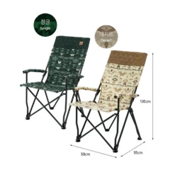 KZM Colonel Relax Chair -Roam Ready K20T1C021JE 3