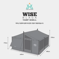 KZM Wise Black Tarp Shell -Roam Ready K20T3T003 1 600x600 8dcb7bd8 8aec 4172 9e18 0edd52dbe884