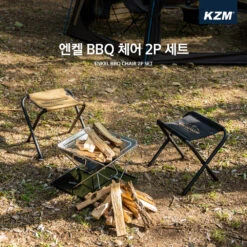 KZM Enkel BBQ Chair 2P Set -Roam Ready K21T1C03 10