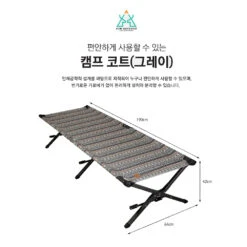 KZM Camping Cot - Gray -Roam Ready K7T3C002 4
