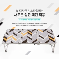 KZM Slim Mini 3-Folding Table II -Roam Ready K9T3U008 6