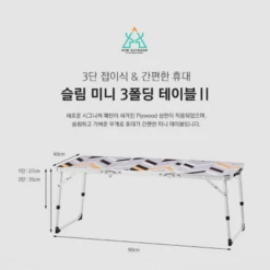 KZM Slim Mini 3-Folding Table II -Roam Ready K9T3U008 7 600x600 71d99ce0 fff5 48c2 9d4d 89bd8db40368