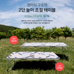 KZM Slim Mini 3-Folding Table II -Roam Ready K9T3U008 8 600x600 21b57828 fab7 4439 aa37 e147735da133