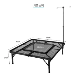 KZM Iron Mesh Fireplace Table II -Roam Ready K9T3U012 10