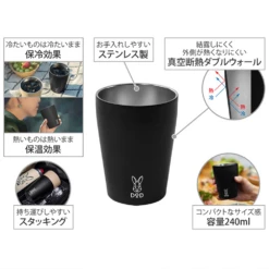 DoD Mug Uthermo (Double Wall Mag) -Roam Ready MG1 859 BK 8