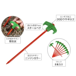 DoD Carrot Peg -Roam Ready PG1 573 OR 04