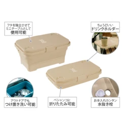 DoD Peshacon Foldable Container -Roam Ready PP1 865 BG 06