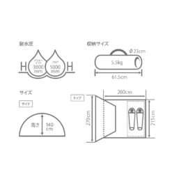 DoD Rider's Bike In Tent -Roam Ready T2 466 TN 11