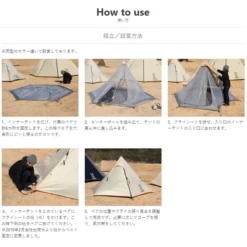 DoD One Pole Tent (S) Black -Roam Ready T3 44 BK 5 600x600 eff56b90 d635 4fbc 87c1 66776c21b1a0